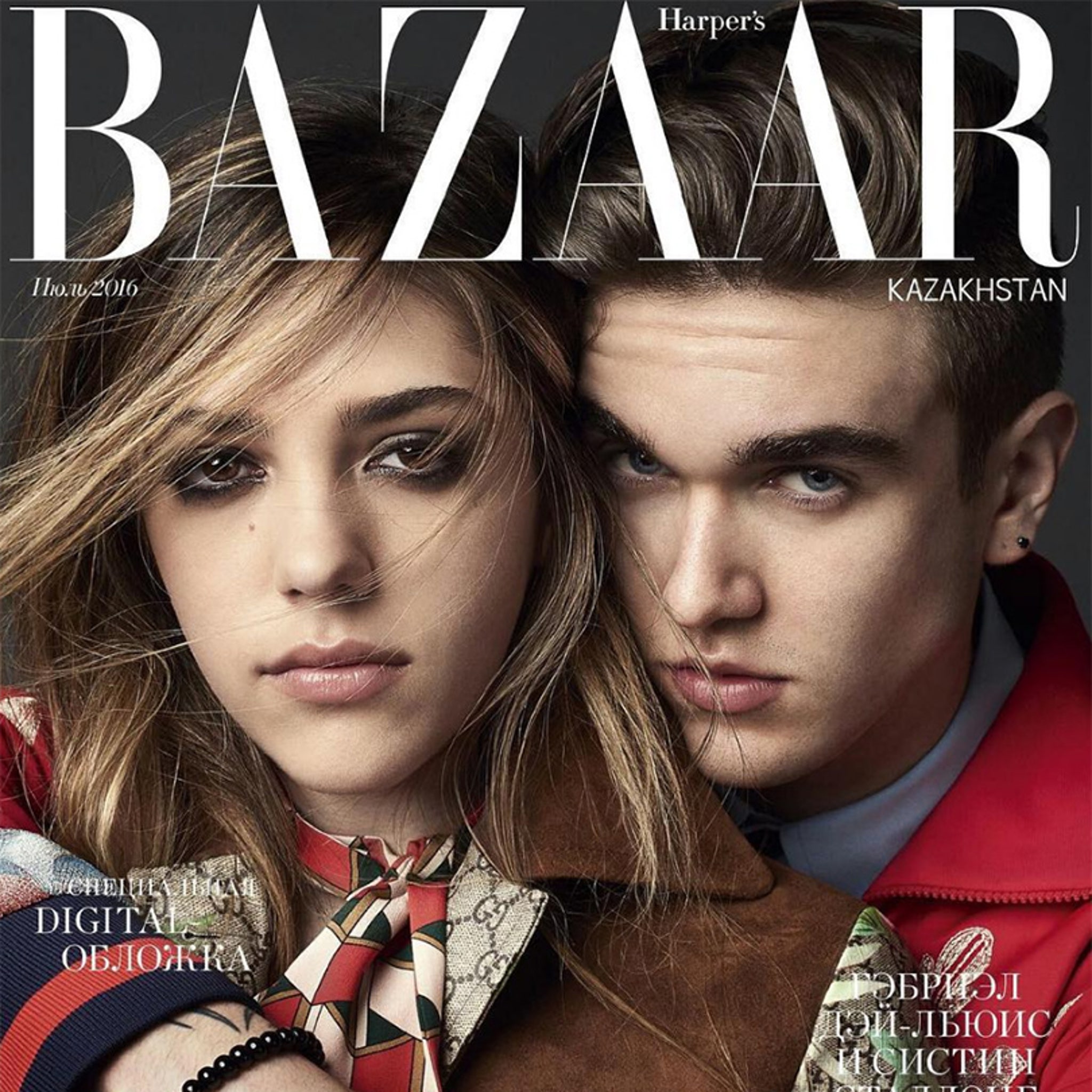 Must Read: Kylie Jenner Covers 'Harper's Bazaar', Gucci to Take